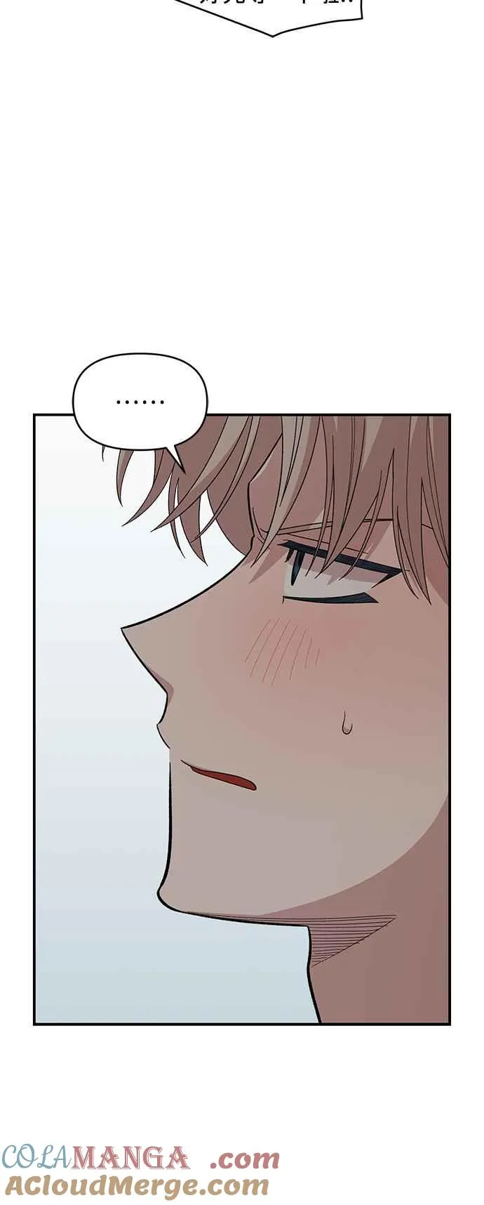 第24话 第7页