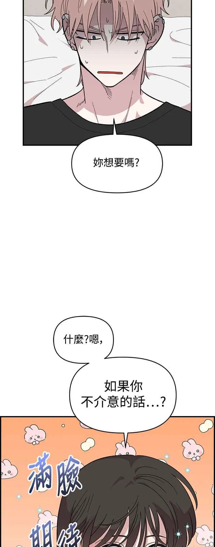 第24话 第9页