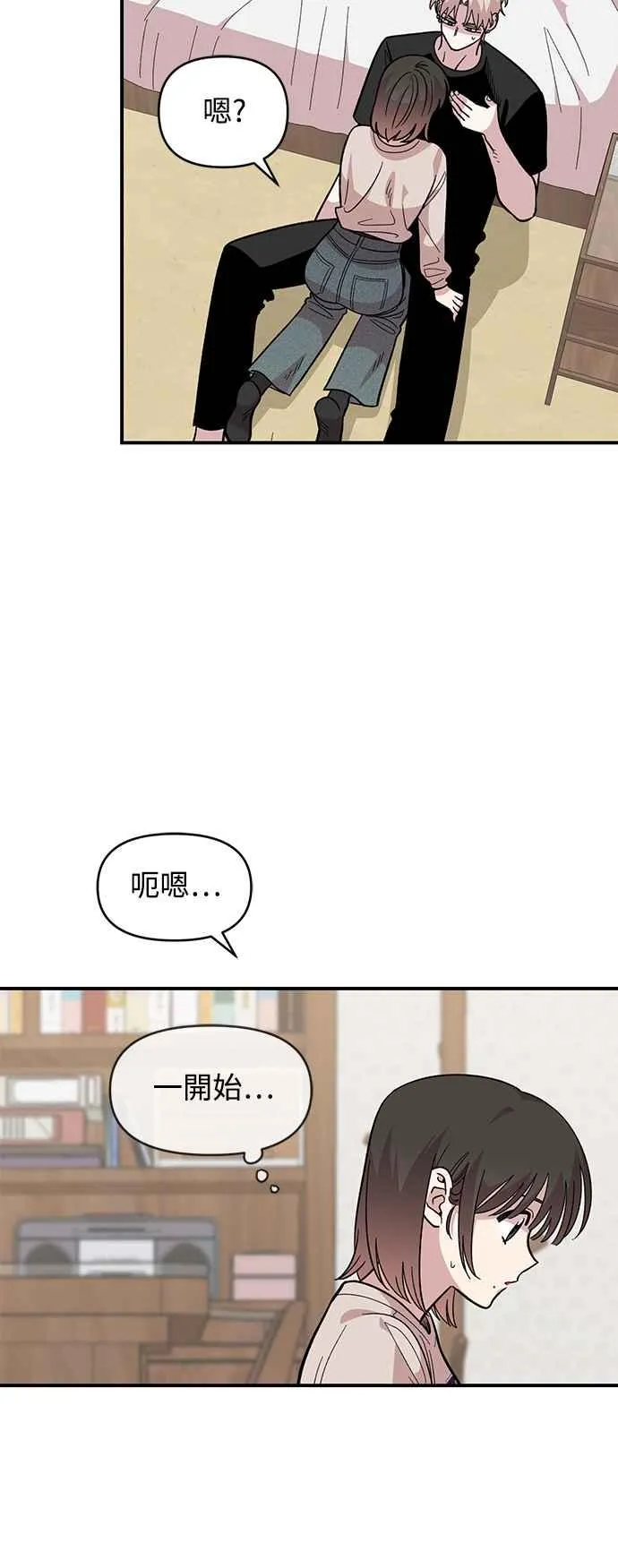 第24话 第12页