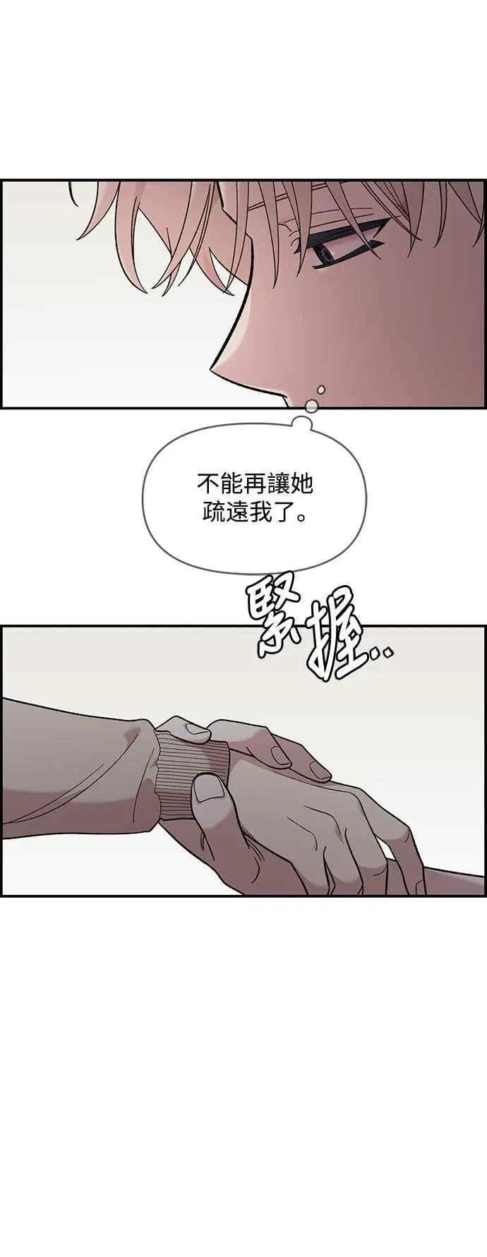 第24话 第15页