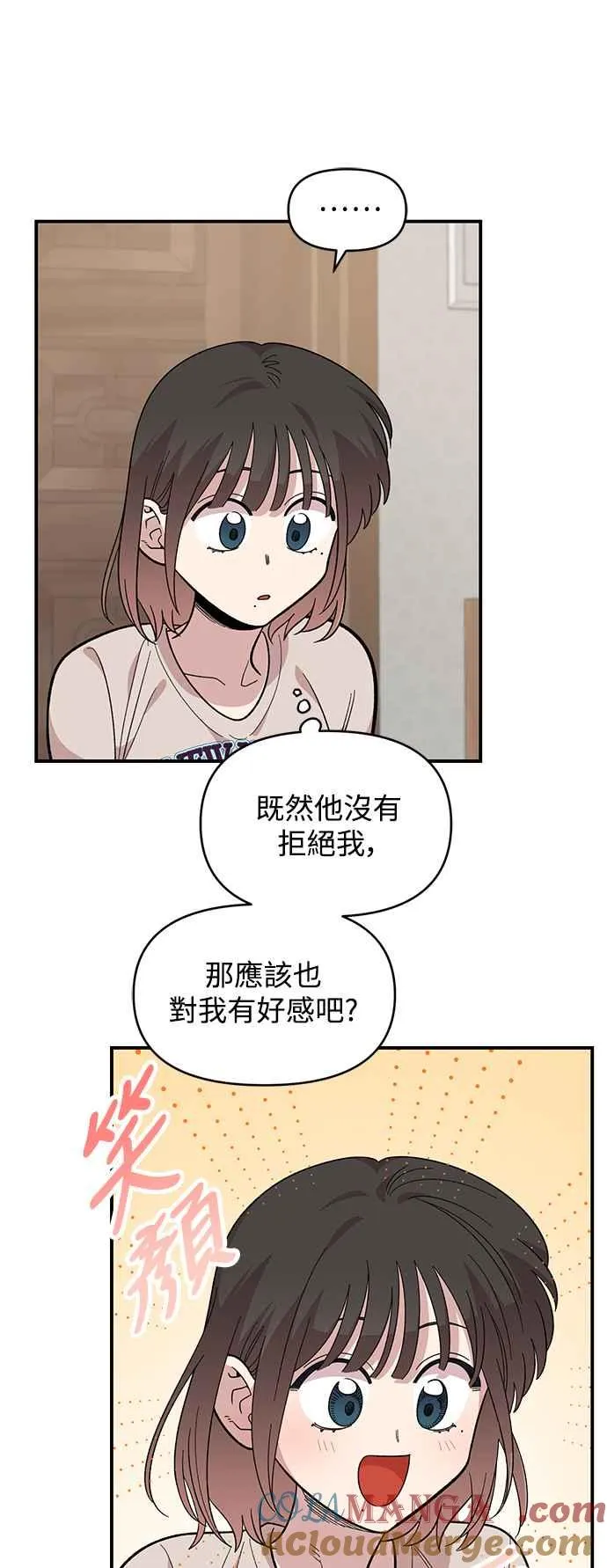 第24话 第16页