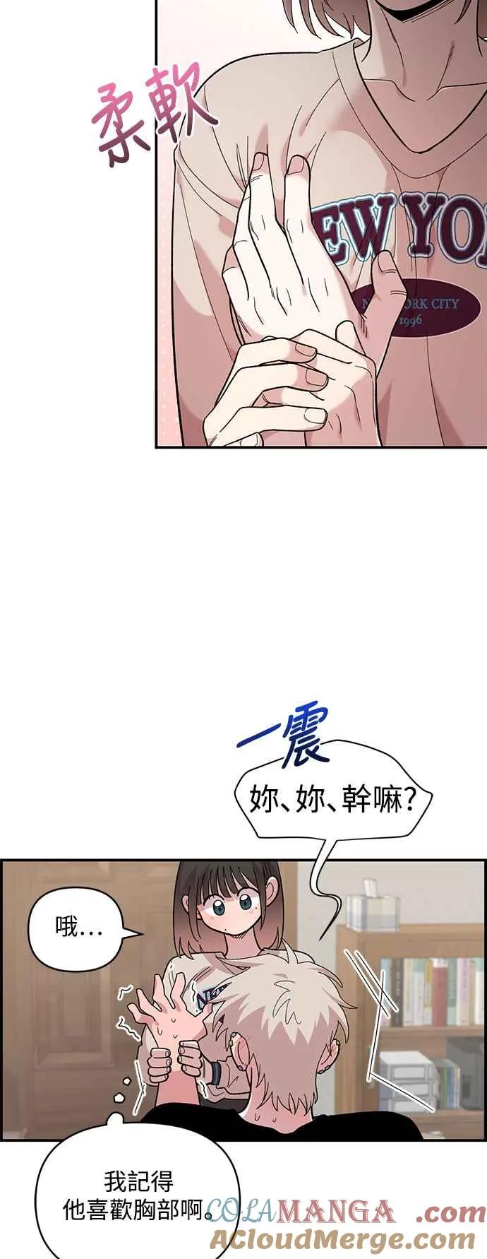 第24话 第19页