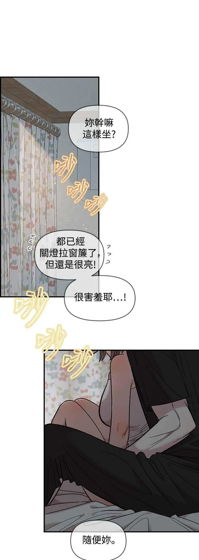 第24话 第24页