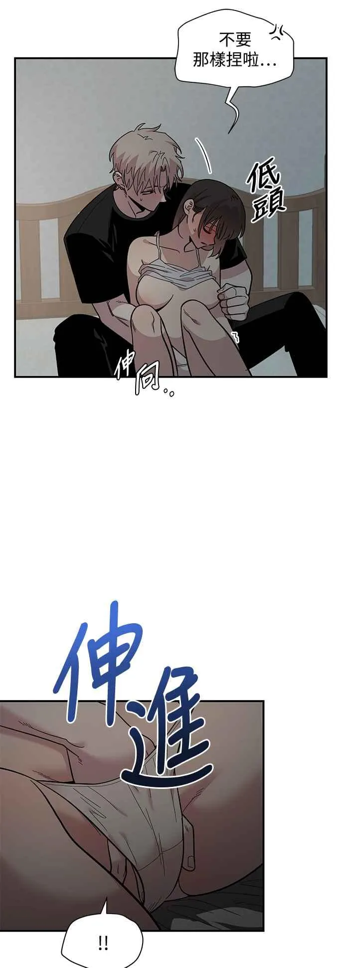 第24话 第27页
