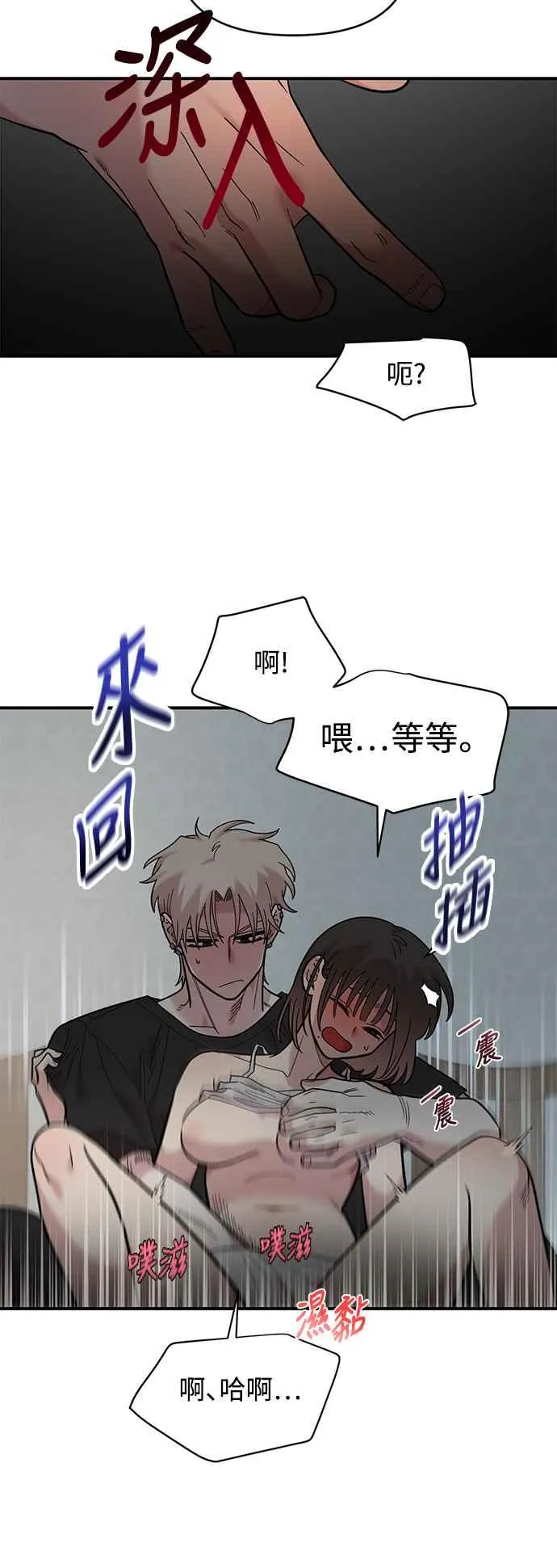 第24话 第29页