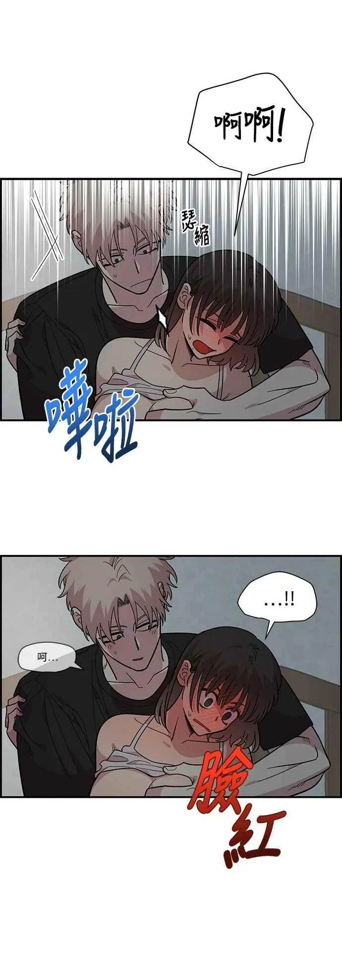 第24话 第30页
