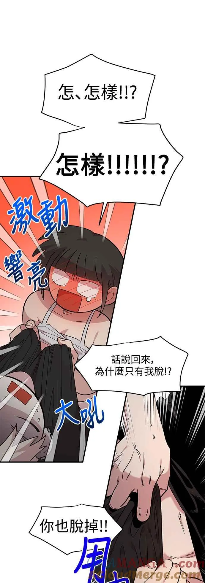 第24话 第31页