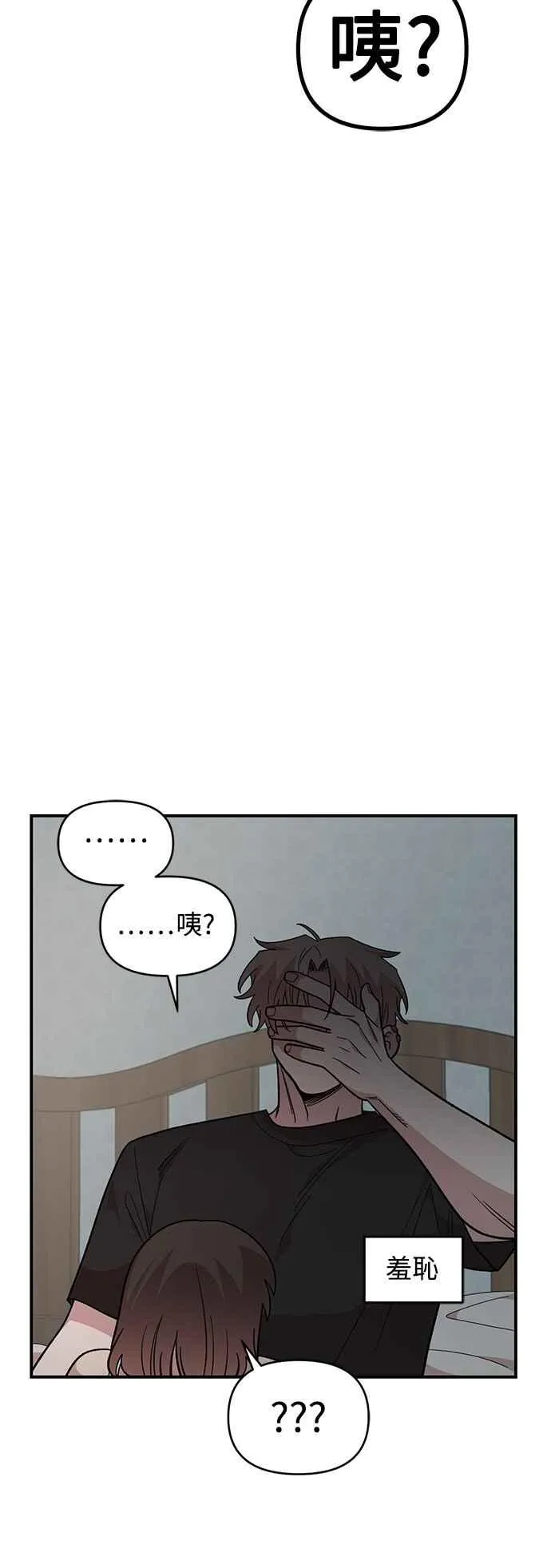 第24话 第33页