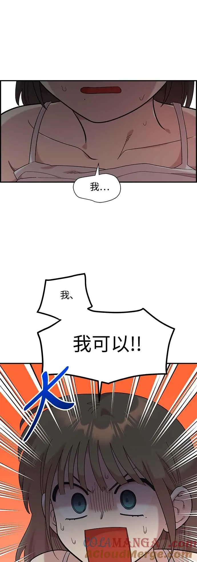 第24话 第34页