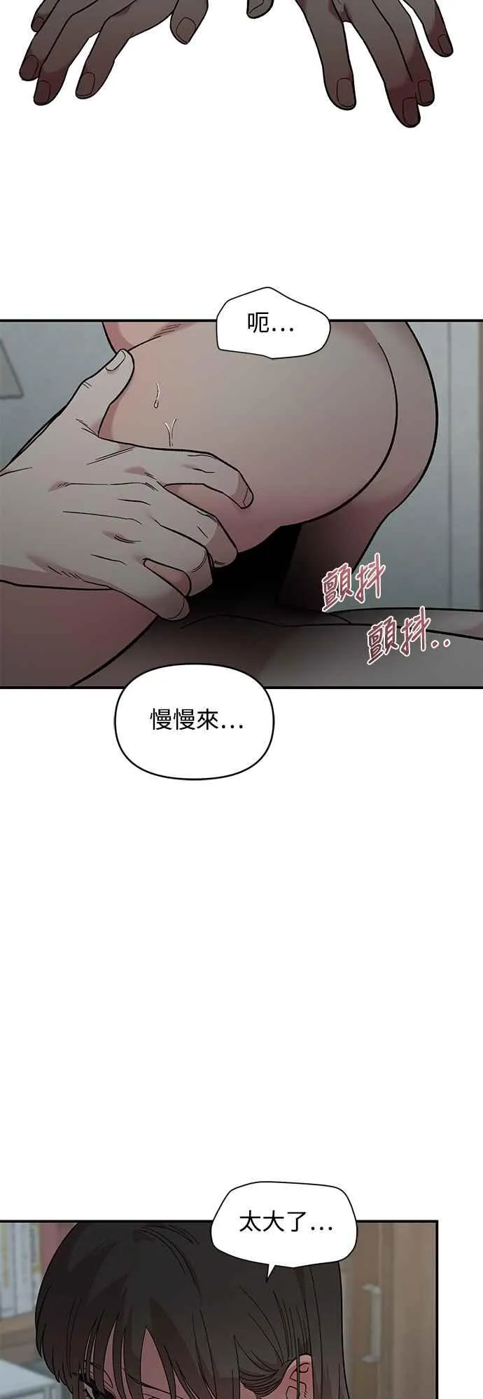 第24话 第38页