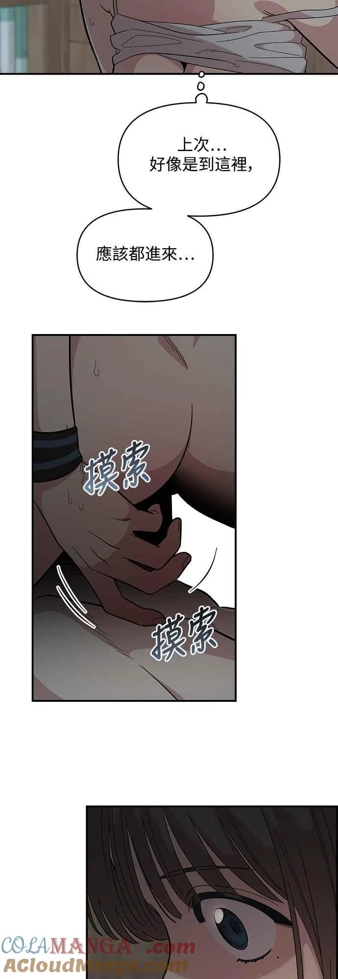 第24话 第40页