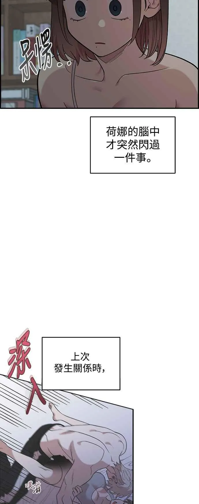 第24话 第45页