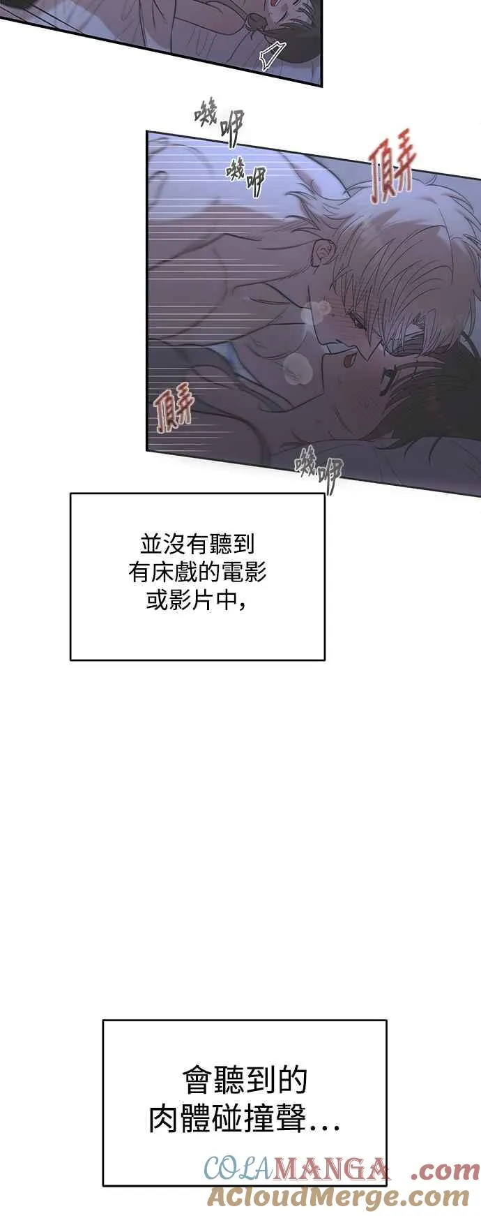第24话 第46页