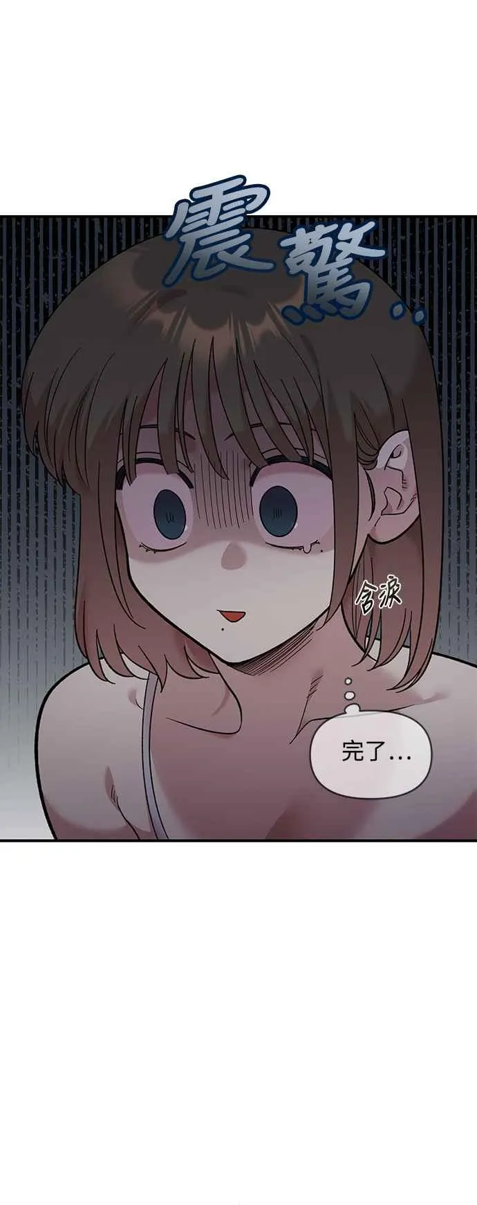 第24话 第47页