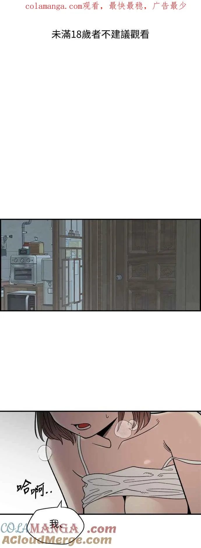 第25话 第1页