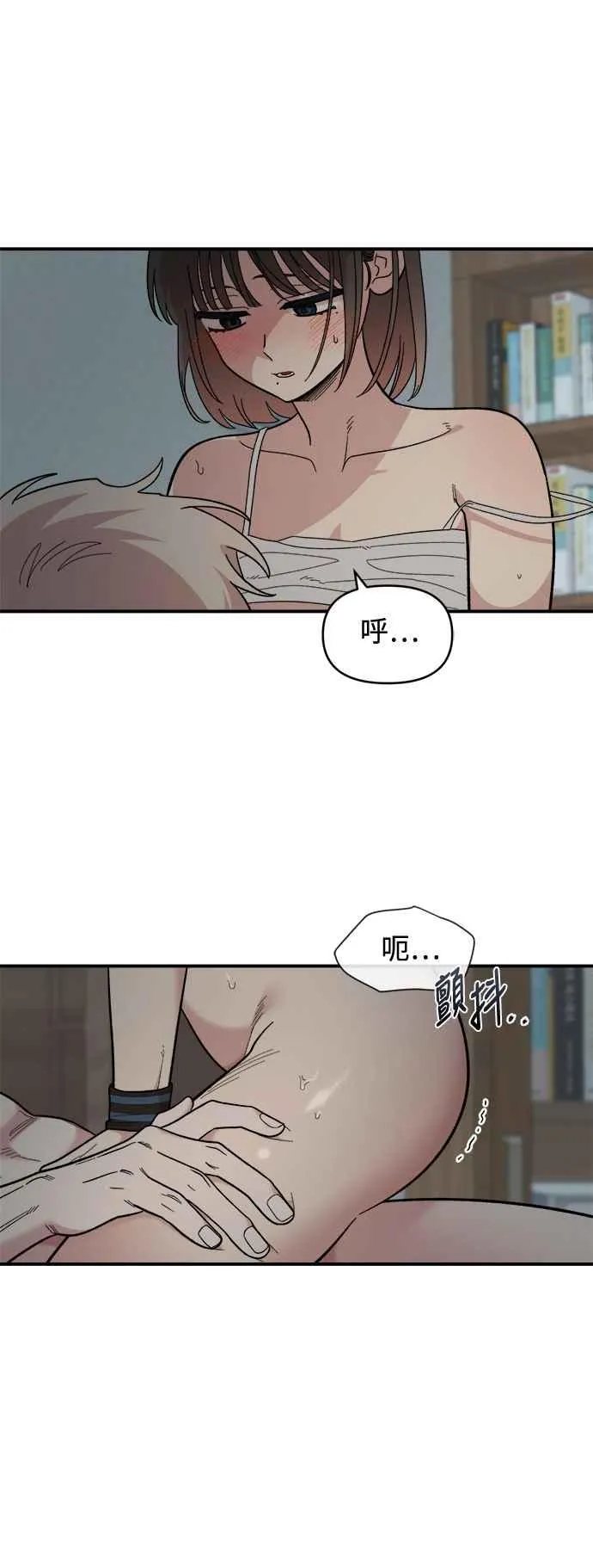 第25话 第5页