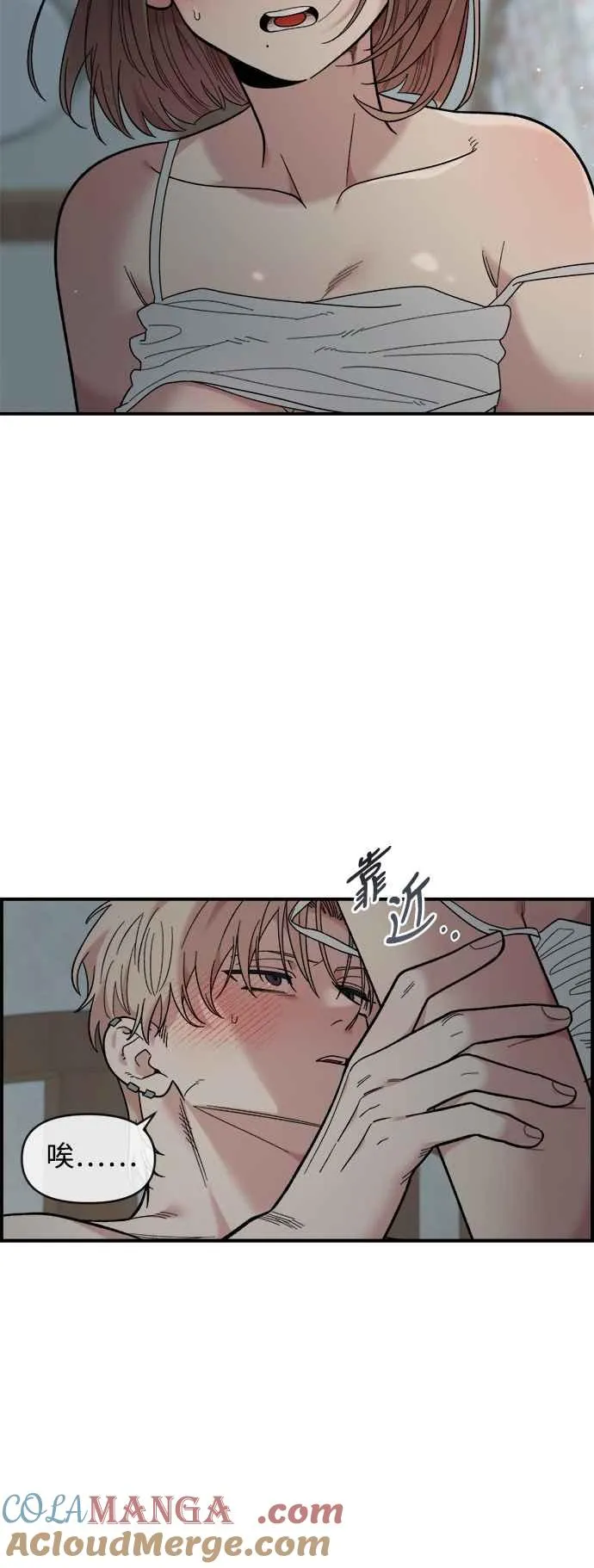 第25话 第7页