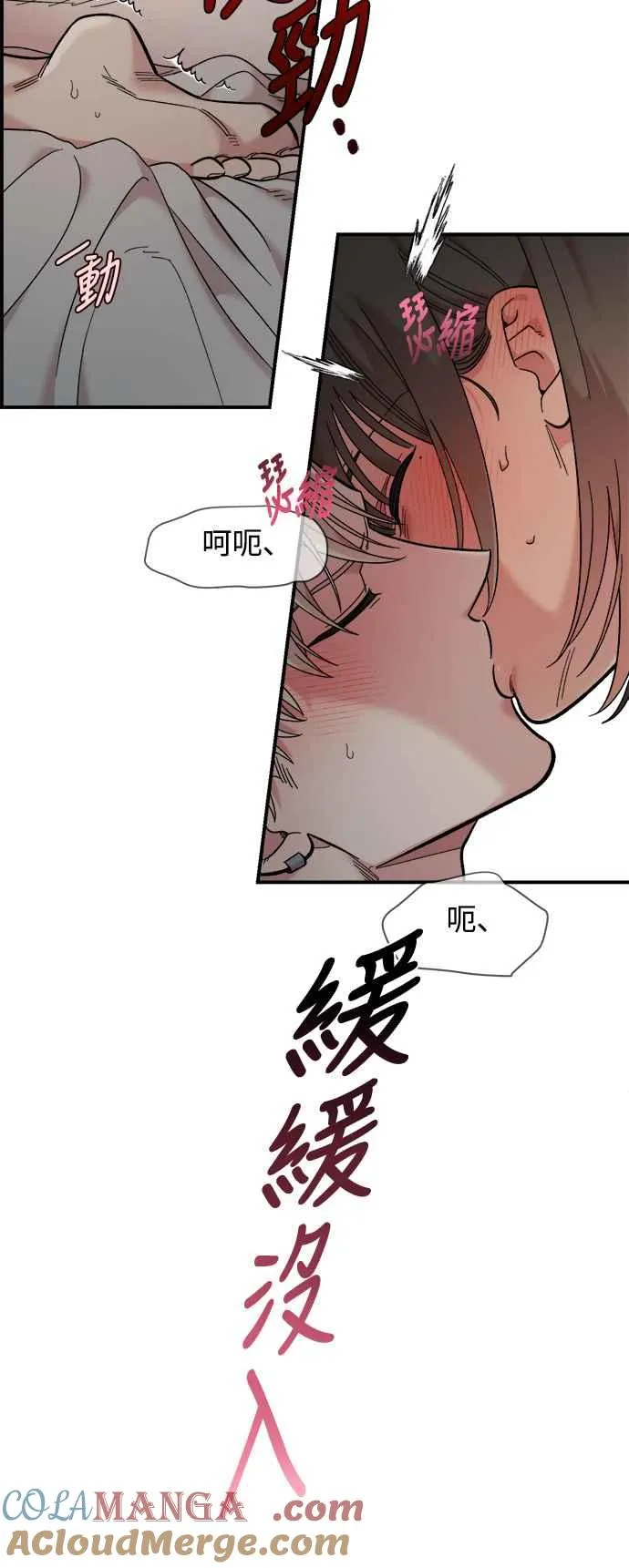 第25话 第10页