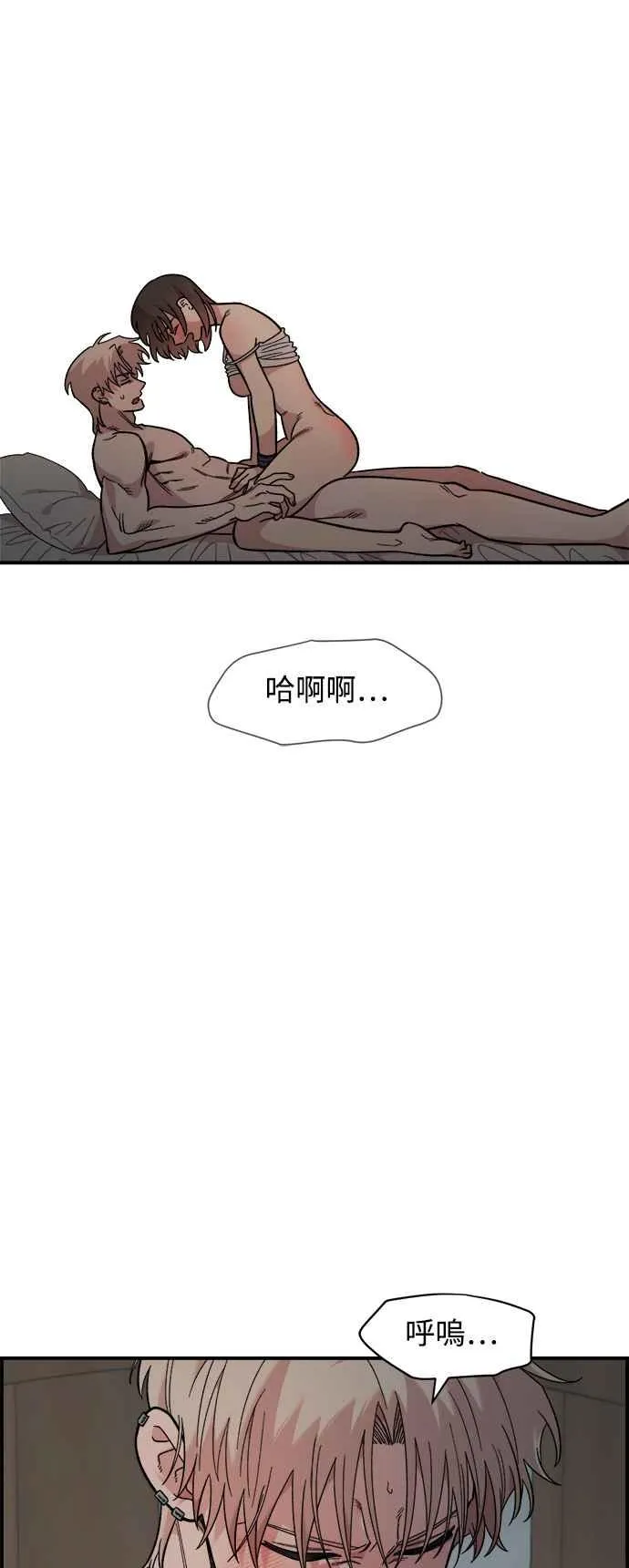 第25话 第11页