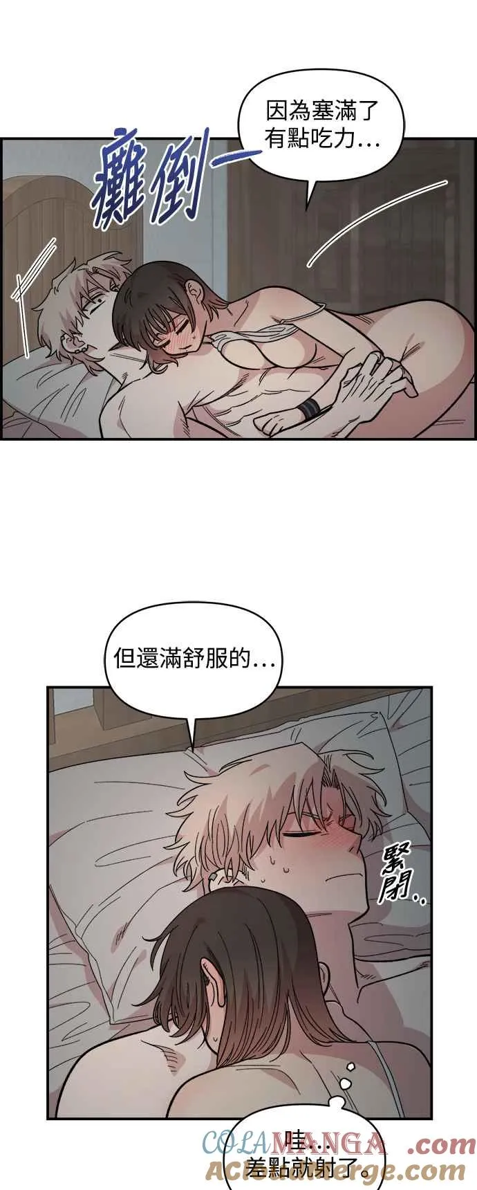 第25话 第13页