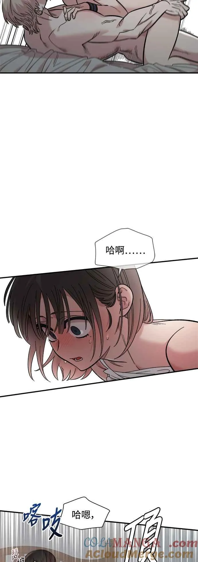 第25话 第16页