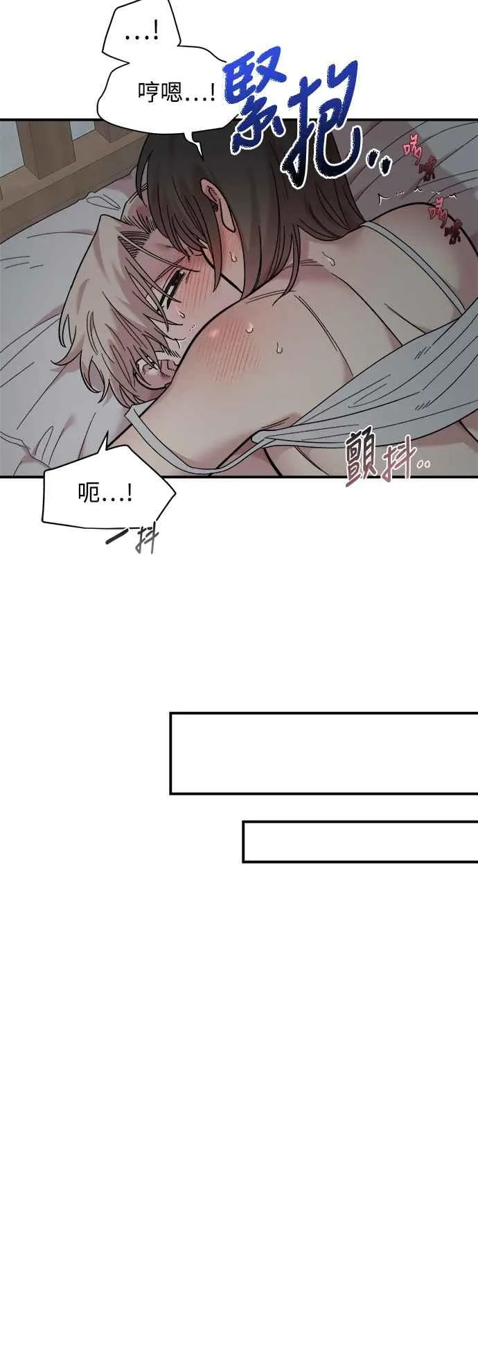 第25话 第20页