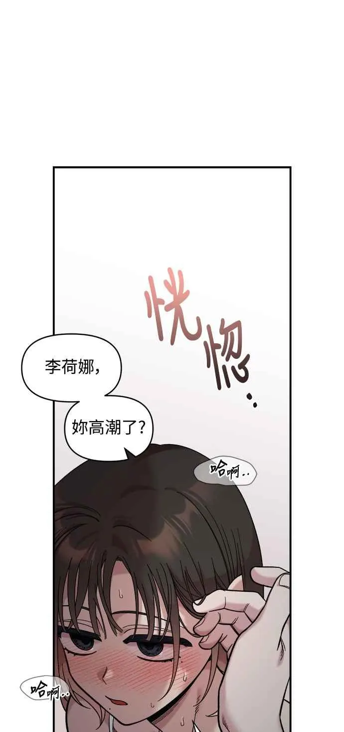 第25话 第21页