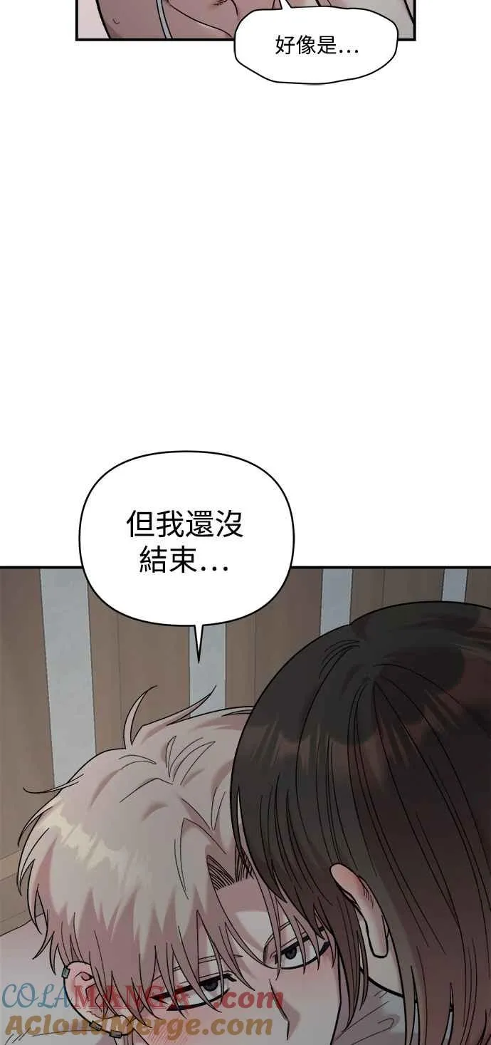 第25话 第22页