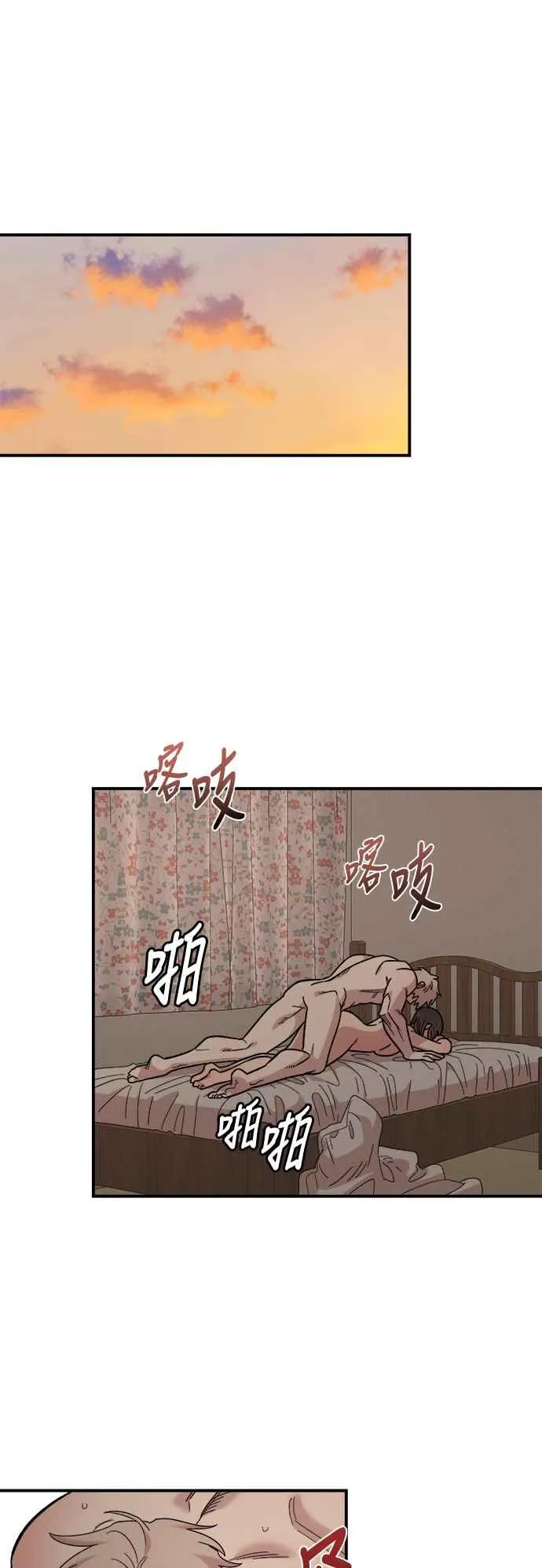 第25话 第24页