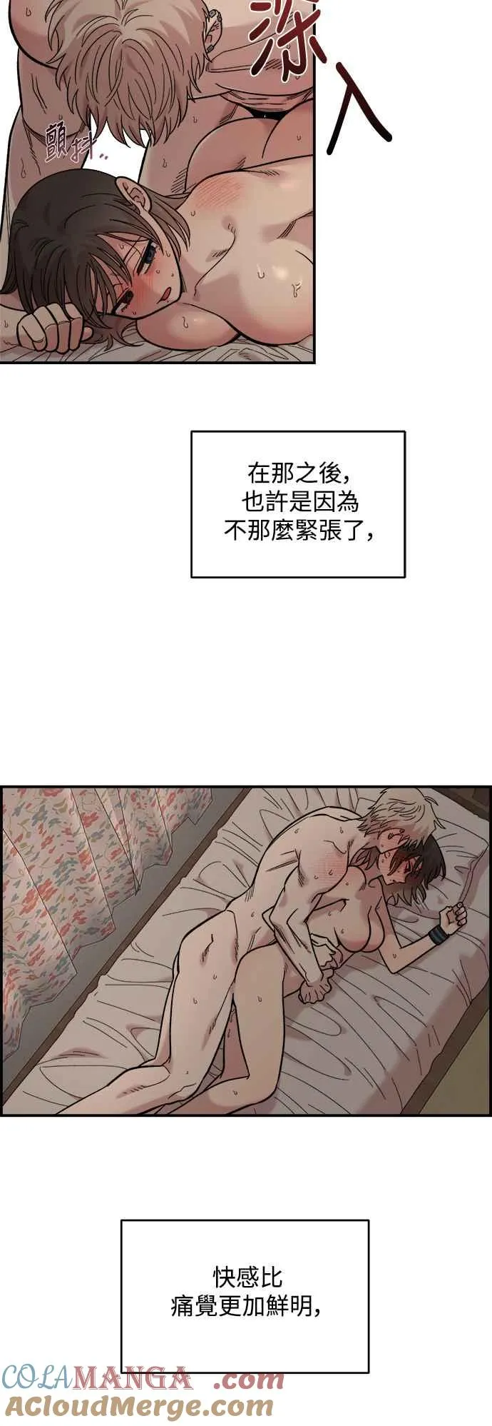 第25话 第25页