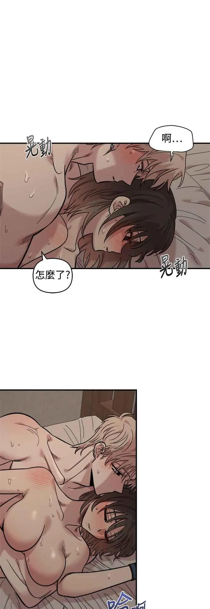 第25话 第26页