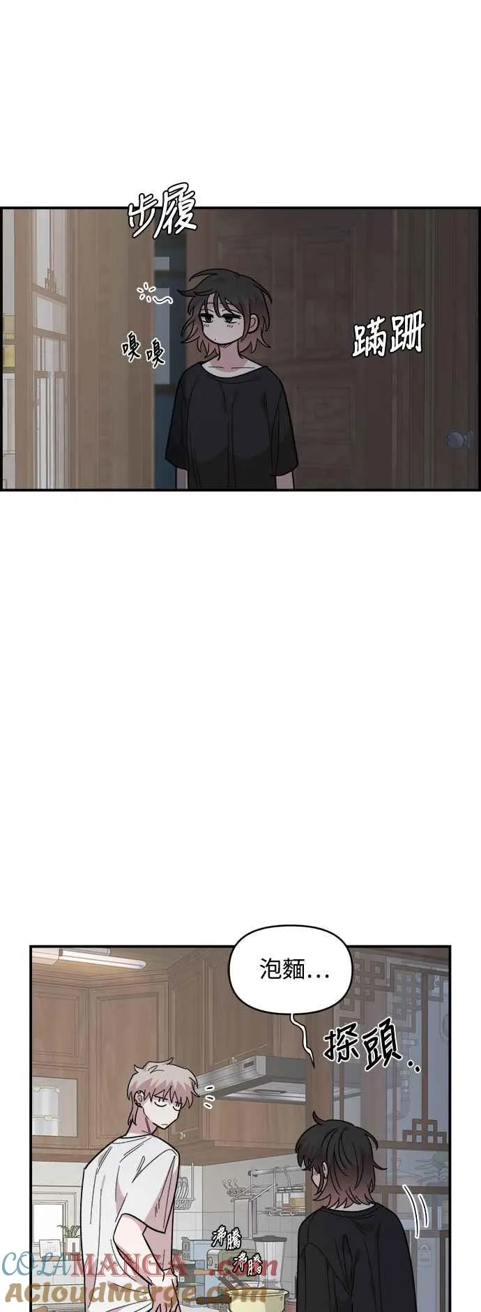 第25话 第31页