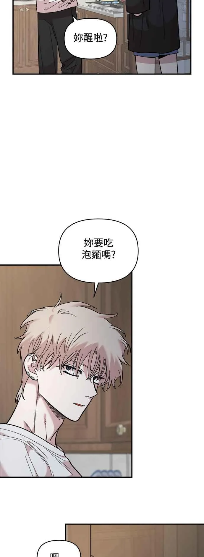 第25话 第32页