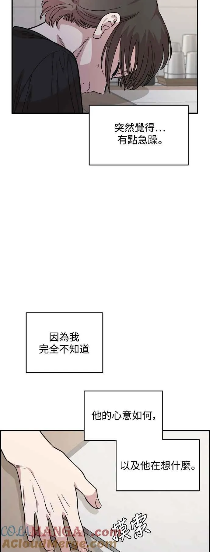 第25话 第37页