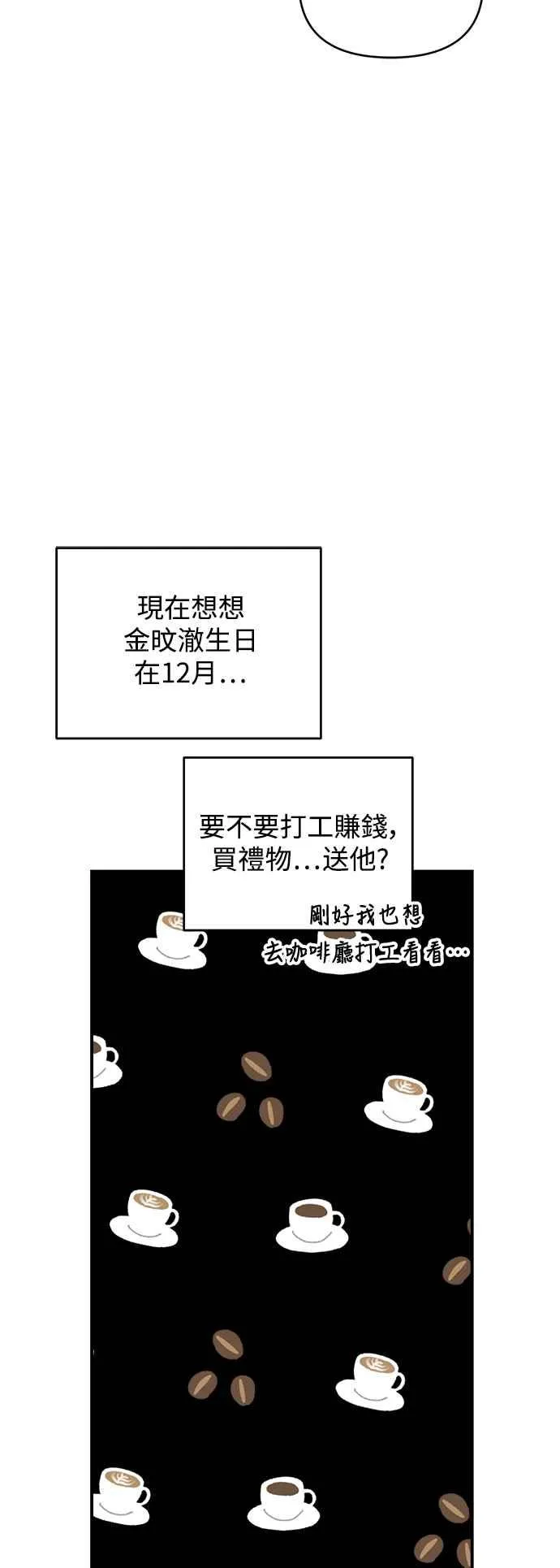第25话 第44页