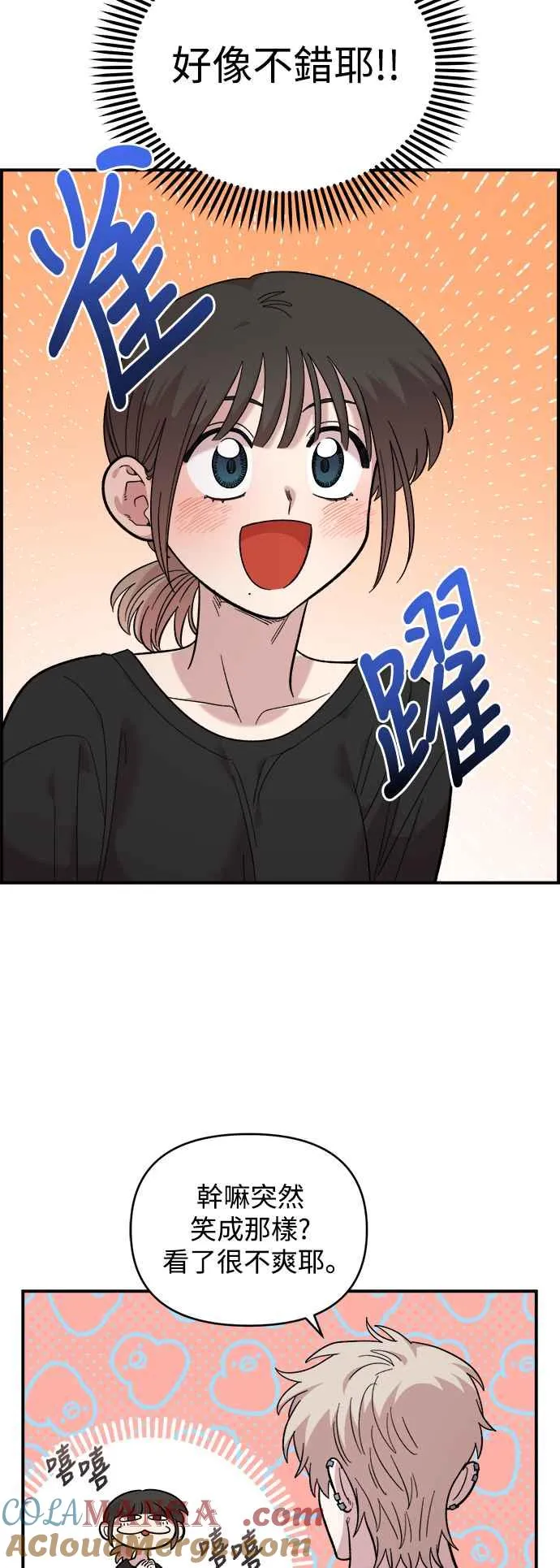 第25话 第46页