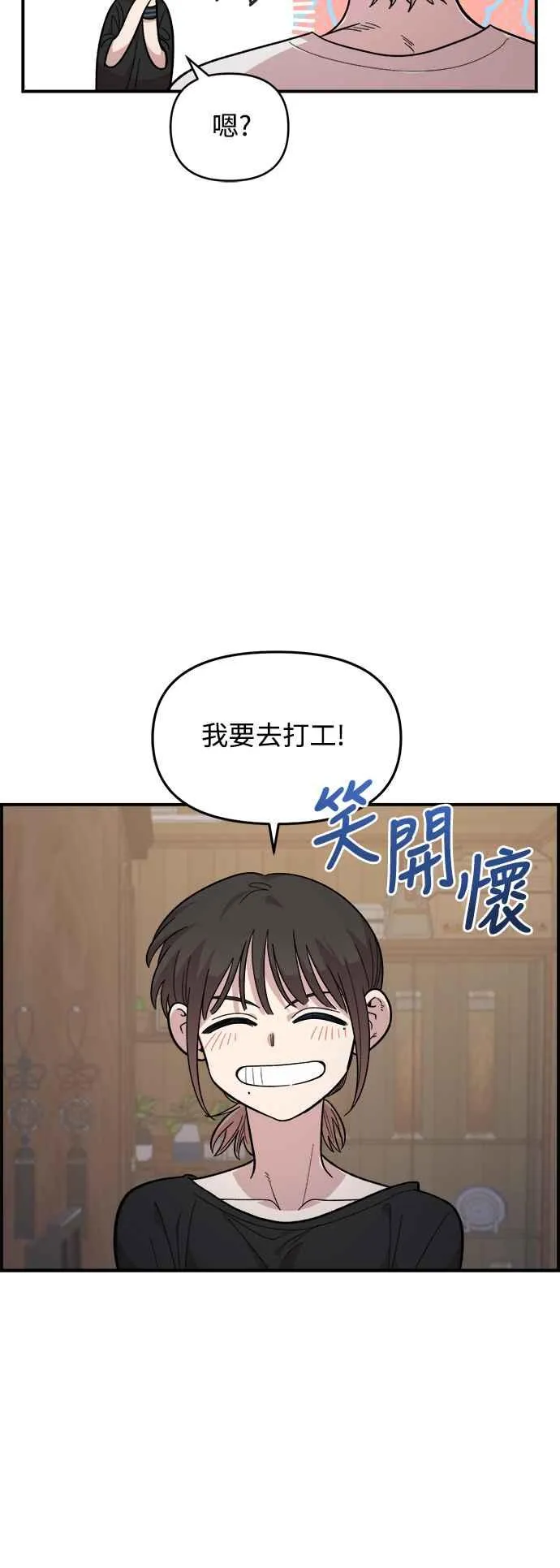第25话 第47页