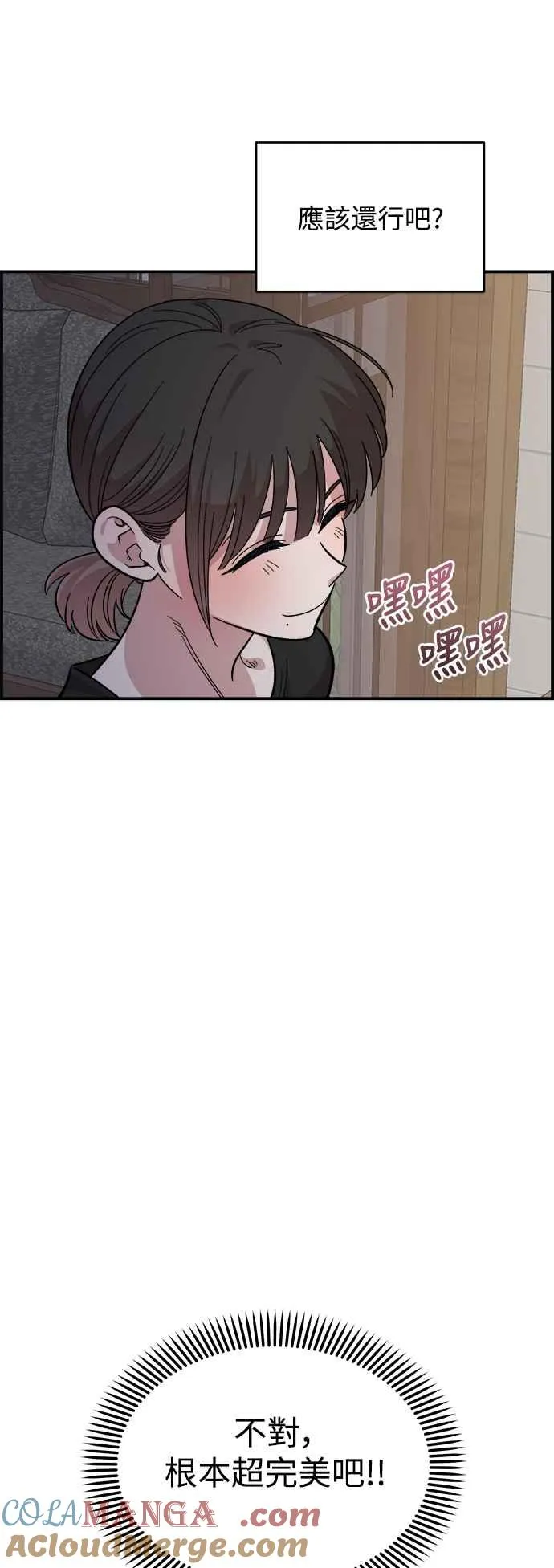 第25话 第49页