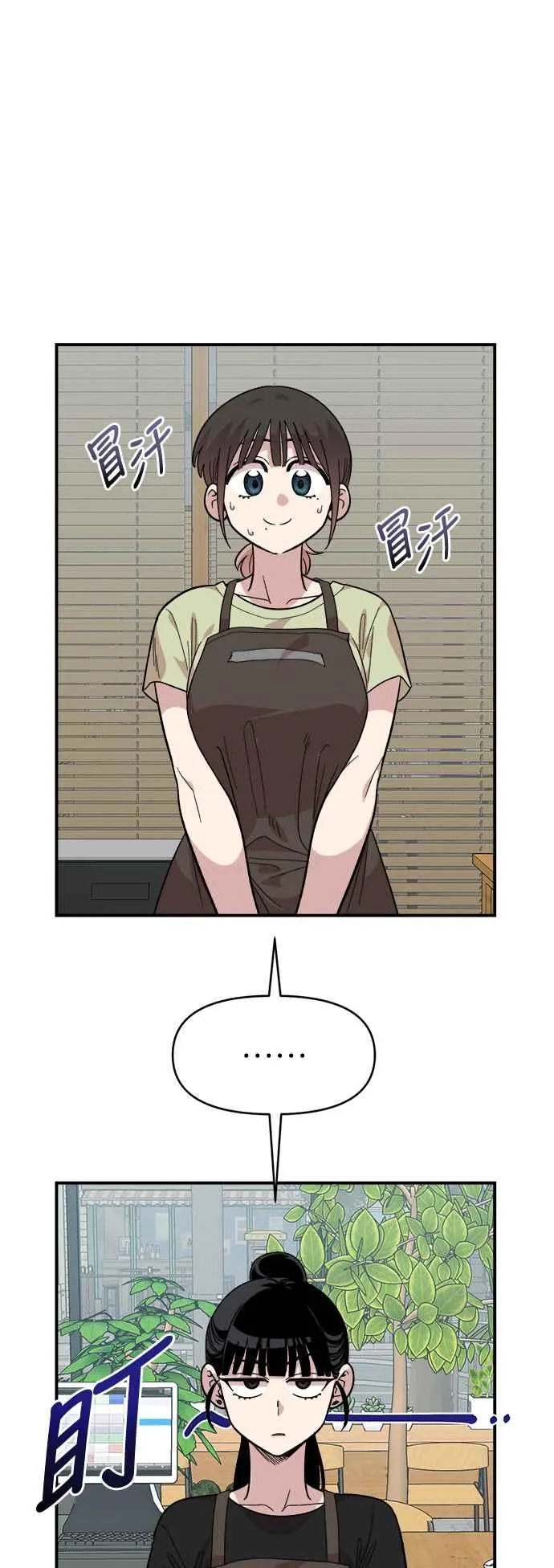 第25话 第51页