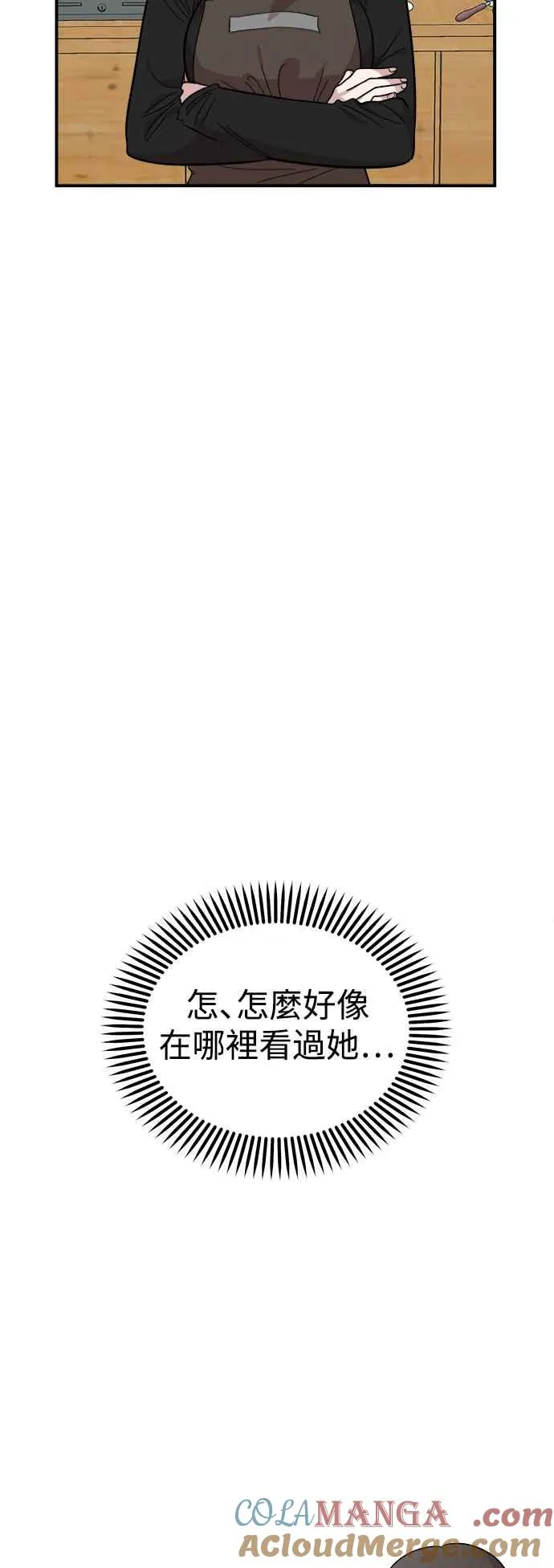 第25话 第52页