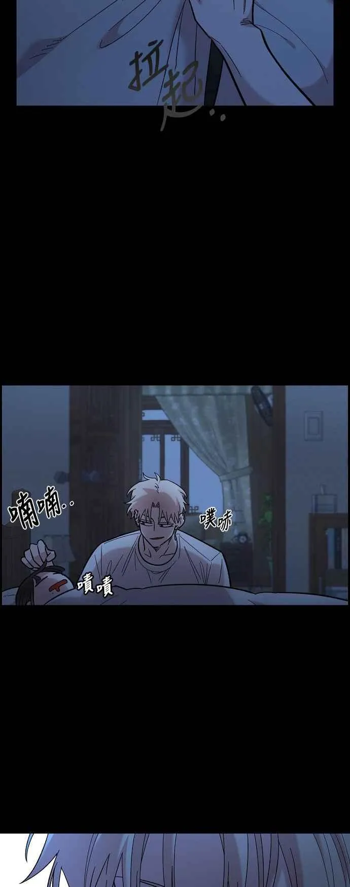 第25话 第56页