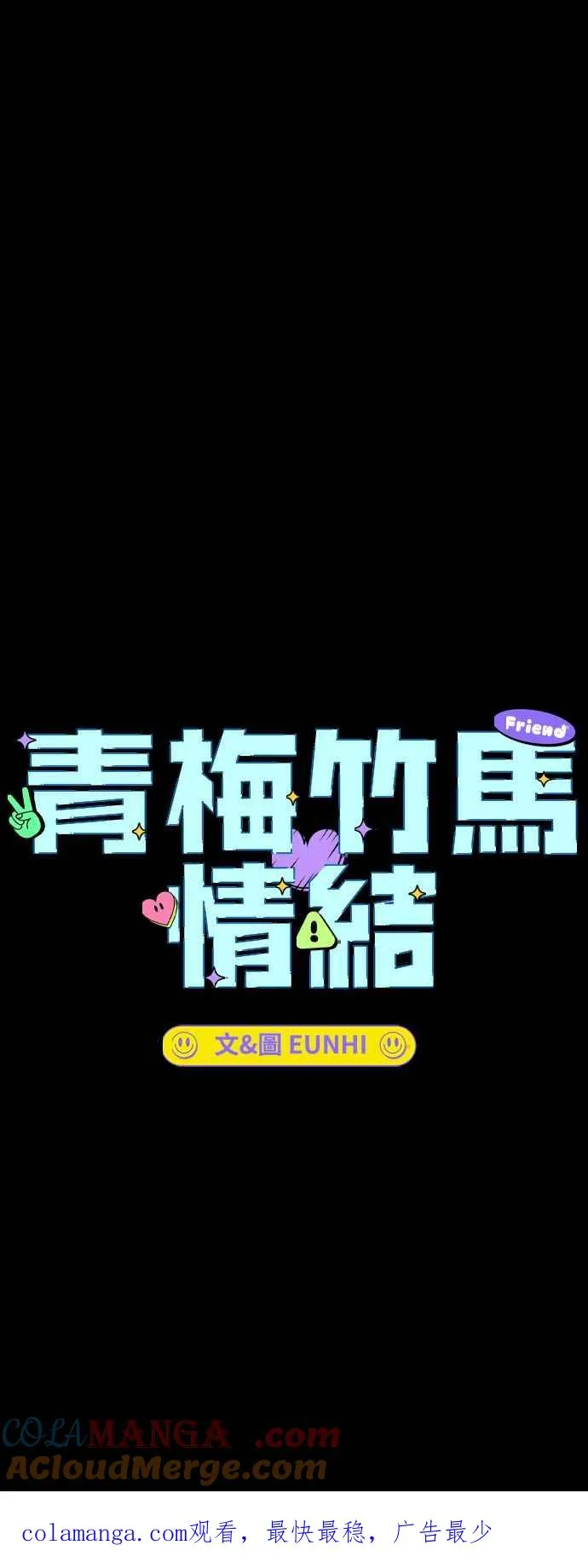 第25话 第61页