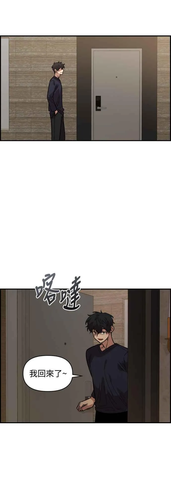 第26话 第6页