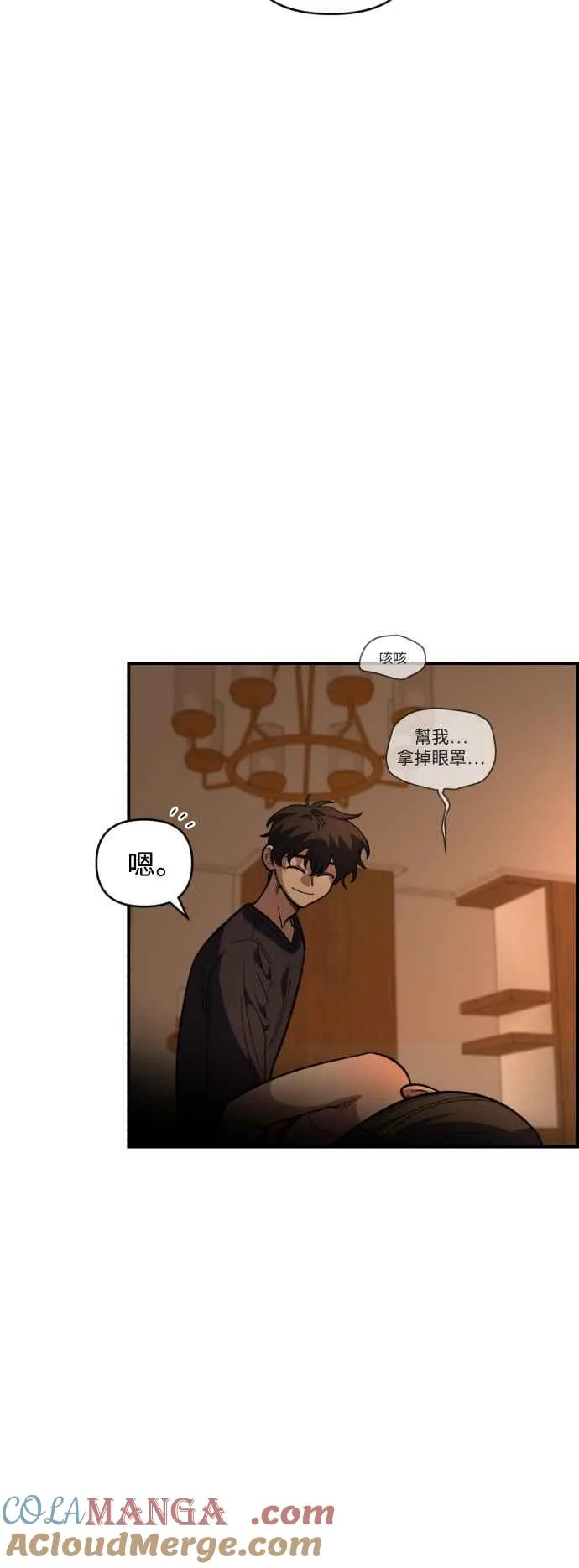 第26话 第10页