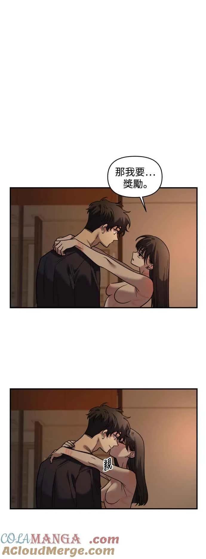 第26话 第13页