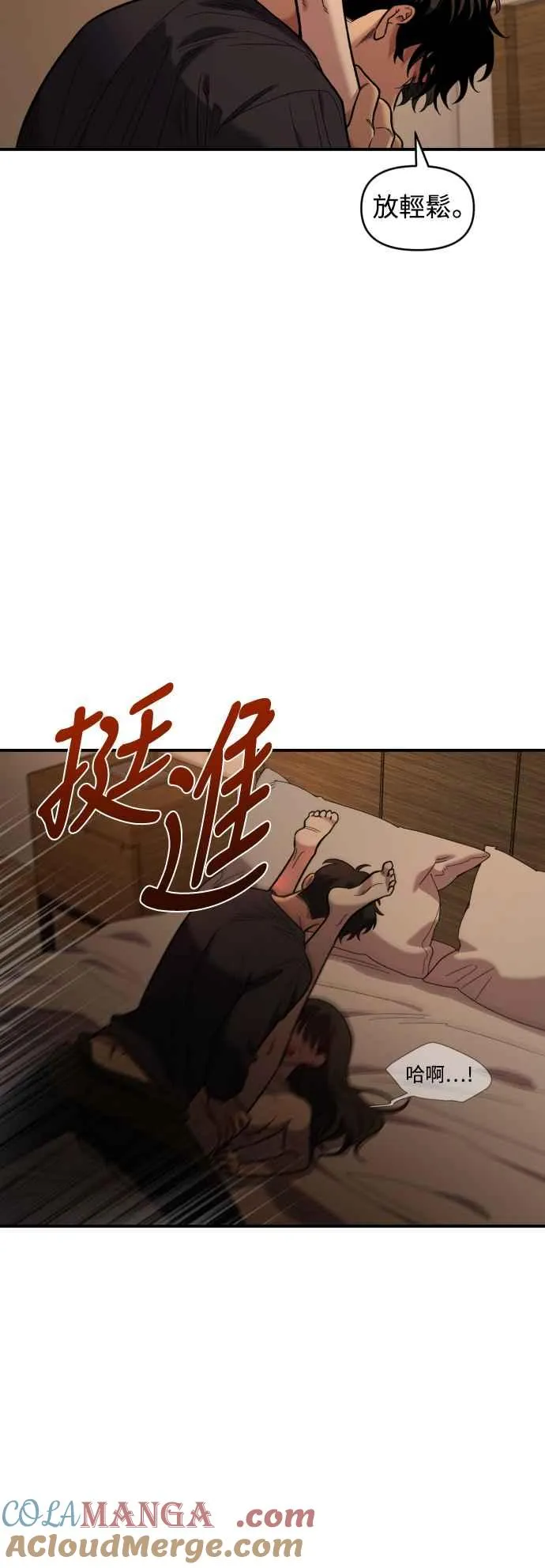 第26话 第16页