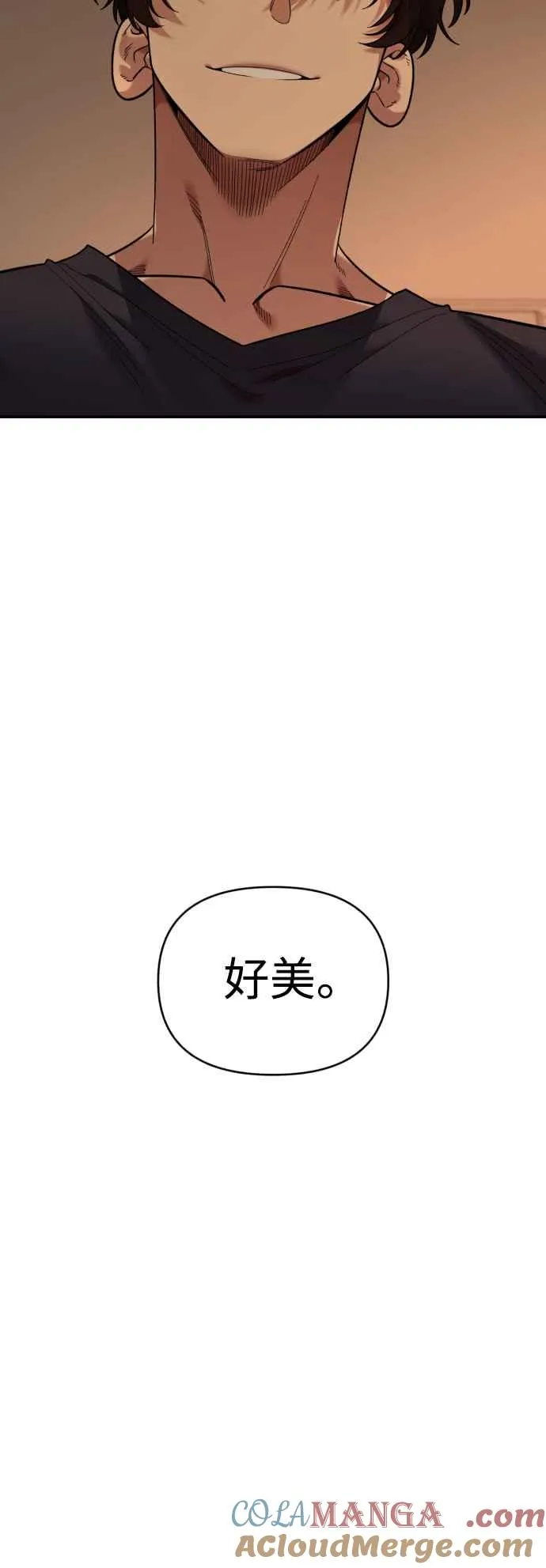 第26话 第19页