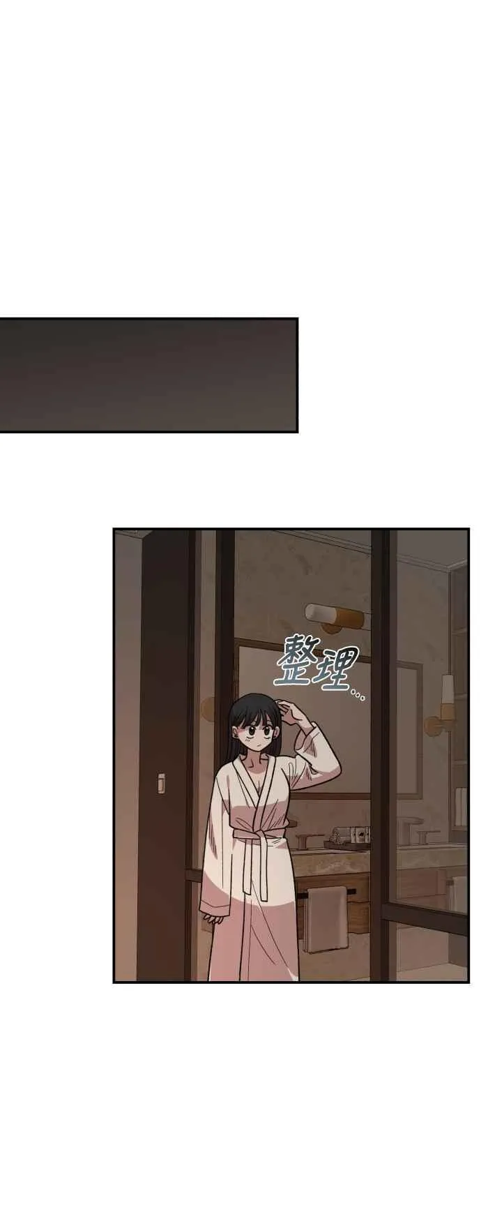 第26话 第20页