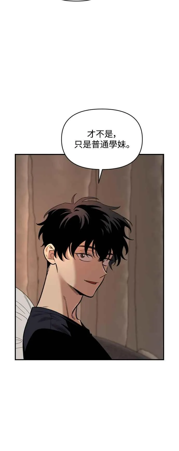 第26话 第24页