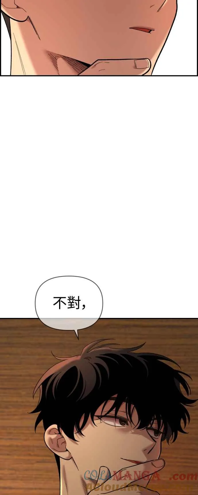 第26话 第31页